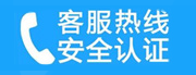 嘉定家用空调售后电话_家用空调售后维修中心